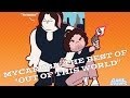 Game Grumps - MYCARUBA: The Best of &quot;Out of This World&quot;