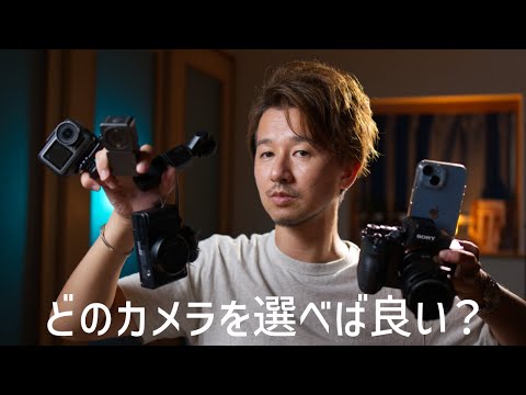 動画撮影を始める方にオススメ hqdefault.jpg