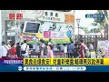 這吃下肚還得了...美食街爆食安! 兒童新樂園: 輔導無效就停業 衛生局稽查仍有五缺失│記者 柯佩瑄 王承義│【LIVE大現場】20240420│三立新聞台