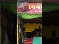 #please #bhai #subscribe #kardo #fish #food #india #video #viral #youtubeshorts #viralshorts #🙏#like