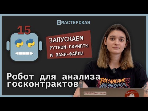 Видео: Могу ли я запустить Python на Hadoop?