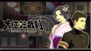 Announce the Truth! - Dai Gyakuten Saiban Soundtrack  | NICK ROESLEIN OLEKSIAK(Fanmade)