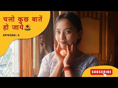 Dimpy Rajput चलो कुछ बातें हो जाये🌻 Episode:-2nd || Dimpy Rajput💕 - YouTube