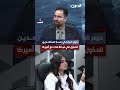 حيدر البرزنجي: لسنا مستعدين للدخول في مرحلة عداء مع أميركا