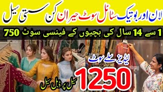 Hurry up* Stitched Lawn & Fancy Boutique Style Dresses Clearance Sale Offer 