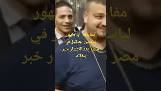 ٥ أغسطس ٢٠٢٣