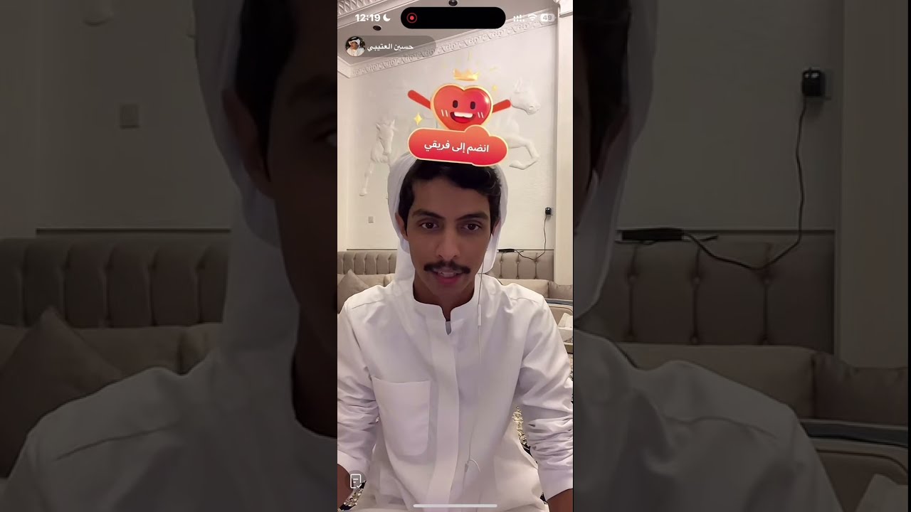 3 August بث حسين العتيبي