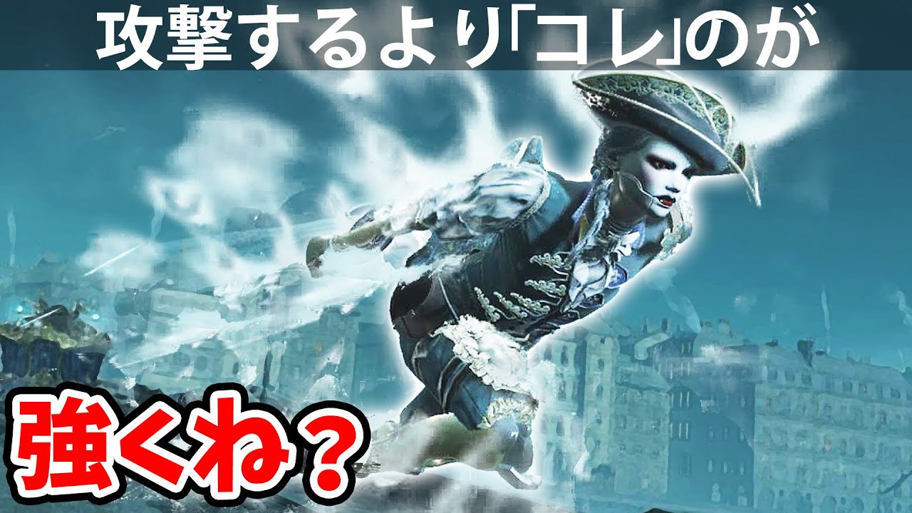 武器よりコレのが強くね？】Part7 Steelrising 攻略「実況」スチール
