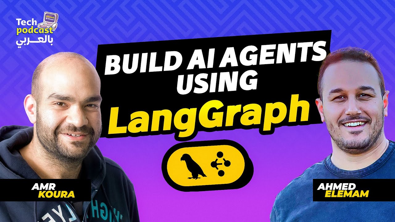 Building AI agents with LangGraph - تيك بودكاست بالعربي