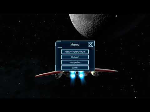 Прохождение # Space Commander War and Trade