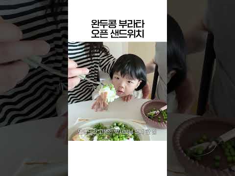 초여름에 놓치지 말아야 할 샌드위치