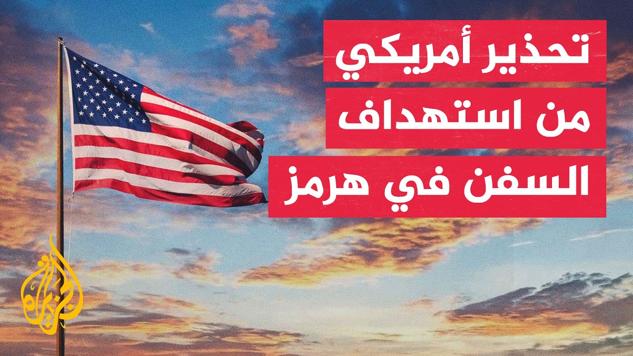 ����� ������ ���� ����� �� ����� ������� ����� �� ����
 - نشر قبل 49 دقيقة