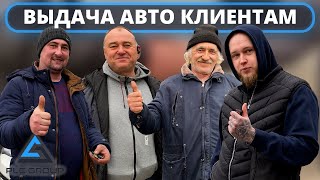 Выдаем автомобили из Кореи нашим заказчикам. Январь 2022