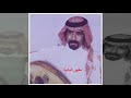 يا نجمة الصبح طلي - محمد الشاهر وعلي بن حضرم (حصرياً)