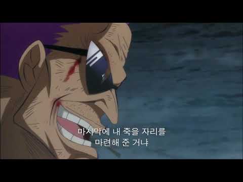 원피스 극장판 Z 명장면 제파 Zepa