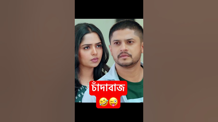 চাঁদাবাজ। niloy alamgir funny video। niloy alamgir jannatul sumaiya heme natok। bangla natok।