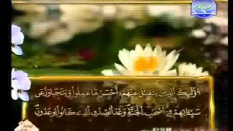 سورة الاحقاف الشيخ عمر القزابري