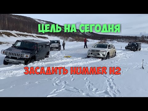 Video: Je, Hummer h2 inategemewa?