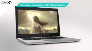 Процессоры AMD E1 Essential Rus