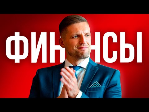 5 первых шагов к финансовой грамотности