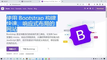 千锋教育JavaScript全套视频教程（10天学会Js，前端javascript入门必备） 192 初识Bootstrap