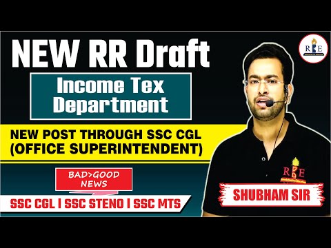 Income Tax Department के Recruitment Rules में बड़ा बदलाव। SSC CGL| SSC  CHSL | SSC Steno