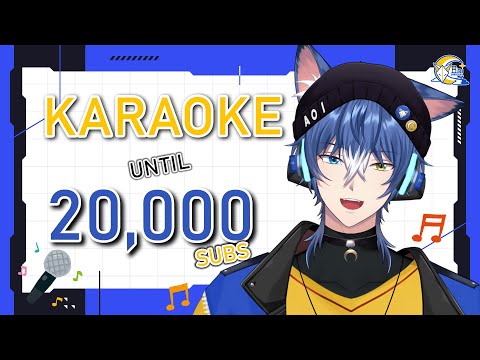 【🎤SINGING】KARAOKE until 20,000 SUBS !! พอจะมีสักสองหมื่นไหม