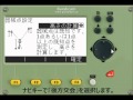 【TAJIMA】トータルステーション TT-027: 器械点設定②～後方交会