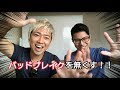 『バッドブレイク』を無くし「ミドルボイス」を出しやすくする!