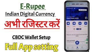 E Rupee App || E Rupee App Download || Indian Digital Repair Apps Use || E Rupee App sbi || e-rupee