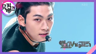 엘리베이터 - 백호 [뮤직뱅크/Music Bank] | KBS 230901 방송
