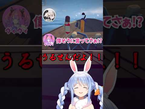 後輩にツッコまれタジタジなぺこちゃんｗ【兎田ぺこら.ホロライブ】