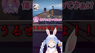 後輩にツッコまれタジタジなぺこちゃんｗ【兎田ぺこら.ホロライブ】