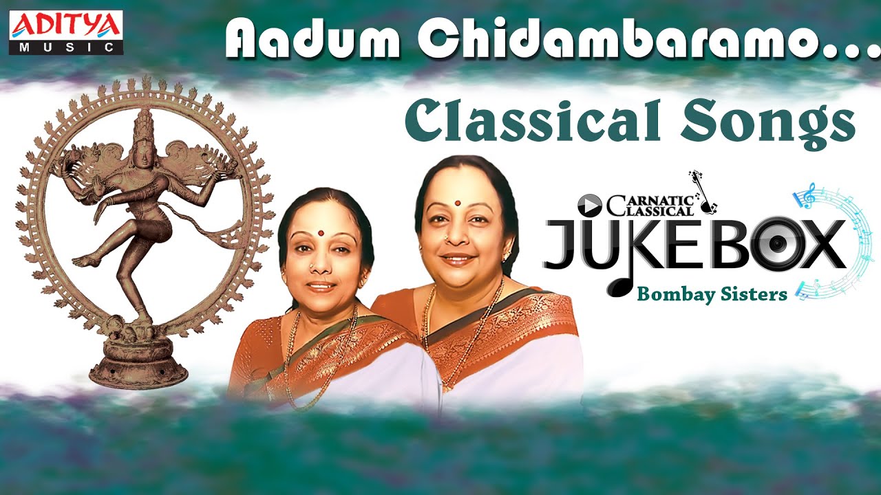 aadum chidambaramo