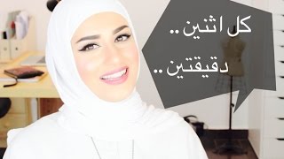 My favorite Snack .. كل اثنين .. دقيقتين .. تجربتي مع التكميم