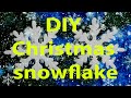 DIY Christmas snowflake