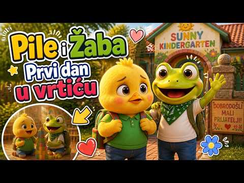 🎒🐥 Prvi dan u vrtiću! 💛🌟 | Pile i Žaba 🐸