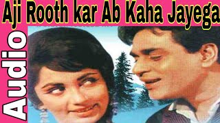 Video thumbnail of "Aji Rooth kar Ab Kaha Jayega | Lata Mangeshkar |  Arzoo 1965 | Sadhana, Rajendra Kumar, Feroz Khan"
