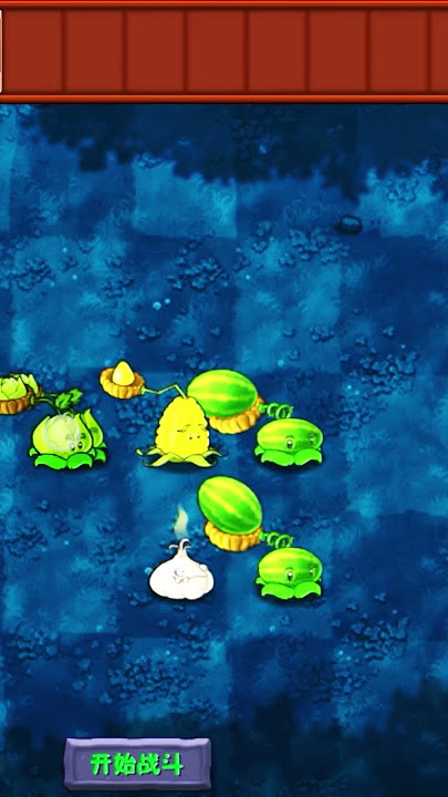 how to make king onion in pvz fusion game #subscribe #tojy #edit