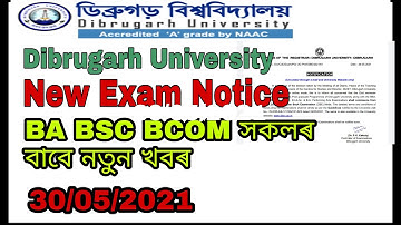 Dibrugarh University New Exam Notice || B.A B.SC B.COM PG BCA and All Exam Notice || Open Book Exam