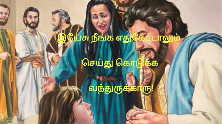 இயேசு நீங்க எது கேட்டாலும் செய்து கொடுக்க வந்துருக்காரு!Mrs Sasiraniarulraj