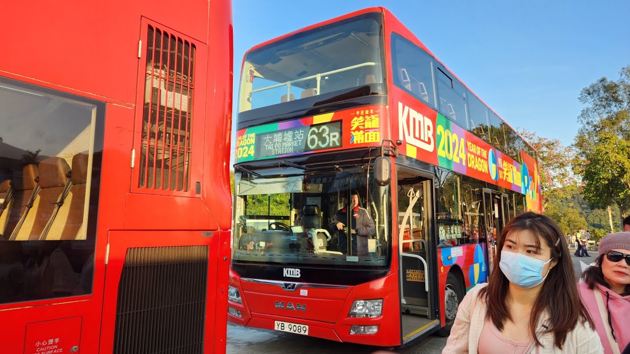 頂閘+塞車🫠 [龍年廣告] KMB [63R線 大埔墟站→林村許願樹] [M6FX5 YB9089] 頂閘展望 - YouTube