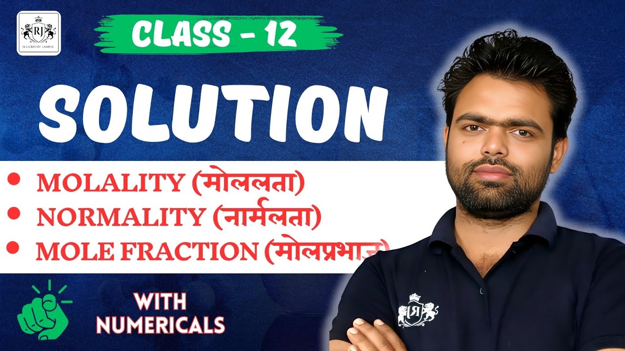 molality-normality-mole-fraction-chemistry-important-numerical