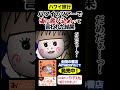 ハワイのツアーで旦那が◯にかけた話#アニメ