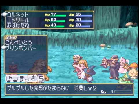 Gameplay Video