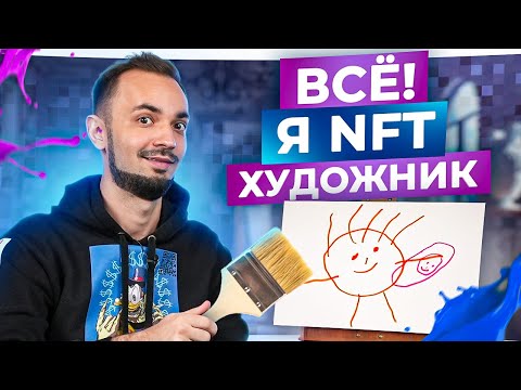 КРИПТО АРТ. ТОП