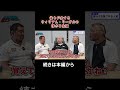 誰もが愛するウィリアム・リーガルの凄さと素顔