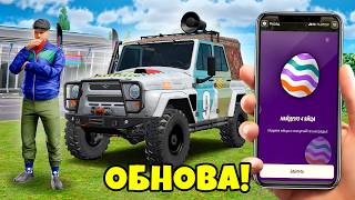 КАК ПРОЙТИ ПАСХАЛЬНЫЙ ИВЕНТ на РАДМИР РП! ПОЛНОЕ ПРОХОЖДЕНИЕ в GTA RADMIR RP
