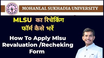 Mlsu recheking form Kaise Bharen Mlsu Ba Ma First Semester Revulsion Form #mlsuresult #mlsuexamform