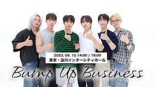 'Bump Up Business' 9月15日に会いましょう🔥 (۶•̀ᴗ•́)۶